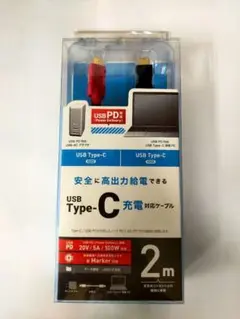 USB Type-C 充電ケーブル 2m PD対応のサムネイル