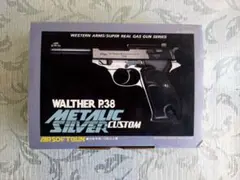 希少 ロボコップ ガスガン AUT09 MARUZEN オート9MK-11500 - メルカリ