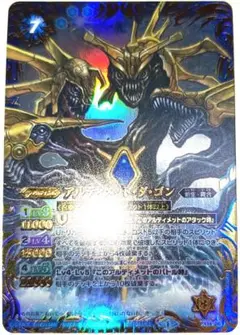 2026年最新】アルティメット ダ ゴンの人気アイテム - メルカリ