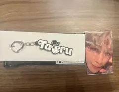 INI POPUP ネームキーホルダー　トレカ 7000円 後藤威尊のサムネイル