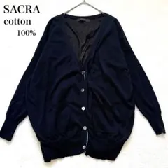 SACRA サクラ　カーディガン　コットン100% バックフレア　ブラックのサムネイル