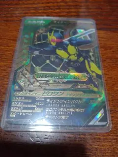 新品未使用最安値　LLR仮面ライダーゼロワン