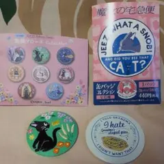 どんぐり共和国☆ジブリ☆魔女の宅急便缶バッジ2点セット☆刺繍ブローチ☆新品ジジ