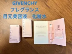 【GIVENCHY】フレグランスとスキンケア サンプルセットのサムネイル