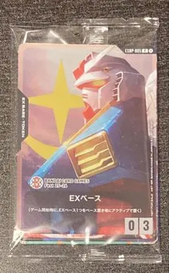 バンダイカードフェス 来場者特典 入場特典 未開封 プロモ ルフィ 等 BCG①