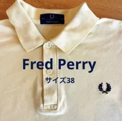 フレッドペリー　ポロシャツサイズ38