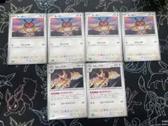 スタートデッキ100 ヨルノズク　ホーホー　ノーマル　6枚セット