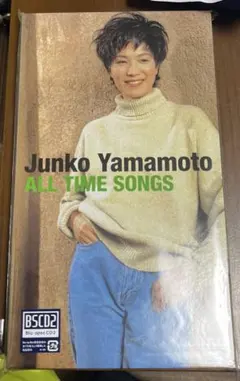 2026年最新】junko yamamoto all time songsの人気アイテム - メルカリ