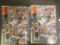 2026年最新】ブラッククローバー 特典 カードの人気アイテム - メルカリ