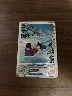 スーパードラゴンボールヒーローズ MM2-012 DA 孫悟空 少年期 - メルカリ