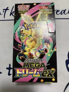 即日発送ポケモンカードゲーム MEGAドリームEX シュリンク無し　ペリペリあり
