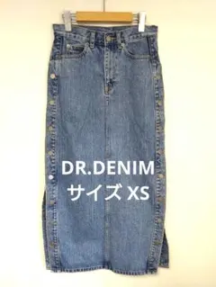DR.DENIM ジェイダデニムロングスカート 両サイドボタン付 XSサイズ