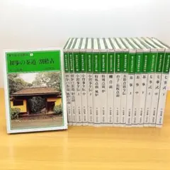 松平雲州侯名物1～ 10 全10冊木版画名物図鑑日本陶磁器協会茶道