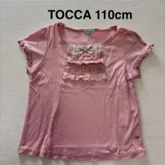 トッカ　TOCCA 半袖　Tシャツ　フリル　レース　ピンク　カットソー　110のサムネイル
