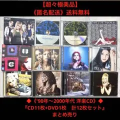 (equi )の洋楽CDセット 2026年最新】洋楽 CD セットの人気アイテム - メルカリ