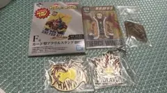 ヒロアカ　一番くじ　ホークス　エンデバー　キーホルダーセット