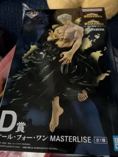 Item thumbnail for item 005b44d0-c0f5-4d1e-9be3-6b3712ed4bb9