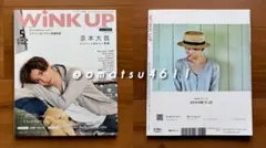 Item thumbnail for item 6521c98d-15d1-45f7-ba06-0983977d470b