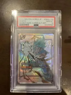 2026年最新】ベジットscr psa10の人気アイテム - メルカリ