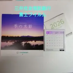 Item thumbnail for item 774b0066-211d-470e-8b31-a3c0b829679f