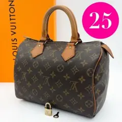 2025年最新】ヴィトンスピーディ25の人気アイテム - メルカリ