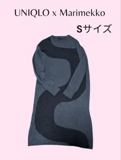 美品　ユニクロ　マリメッコ　marimekko ニットワンピース　 Sサイズ