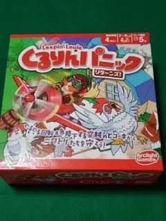 くるりんパニック リターンズ