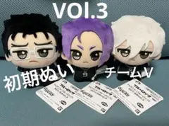 ブルーロック ちびぐるみ vol.3 凪誠士郎 御影玲王 剣城斬鉄