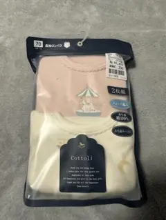 cottoli ロンパース　肌着　ピンク　女の子　メリーゴーランド　バースデイ