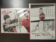 ハイキュー┆ゴミ捨て場の決戦┆黒尾鉄朗┆孤爪研磨┆澤村大地┆木兎光太郎┆赤葦京治