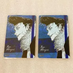 【匿名配送】呪術廻戦　マグネットステッカー　石流