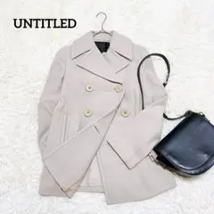 アンタイトル　ウールピーコート　M　ダブル　ベージュ　大人っぽ　アウター