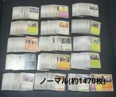 2026年最新】ポケモンカード ノーマル まとめ売りの人気アイテム