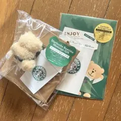 【新品未開封品】Starbucks ビバレッジカード ドリンクチケット付きのサムネイル