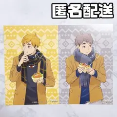 ハイキュー はふはふ POP UP SHOP 特典 ポストカード 宮侑 宮治 ②