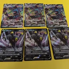 2026年最新】Vmax rrrの人気アイテム - メルカリ