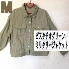 美品 ピスタチオ グリーン ミリタリー ジャケット♥️M GU GRL