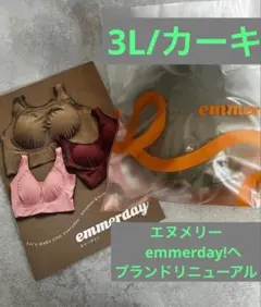 2026年最新】Nmerryの人気アイテム - メルカリ