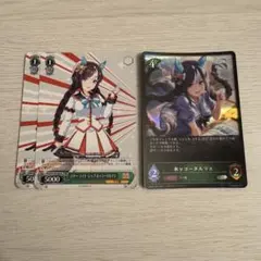 ひなみん様 リクエスト 2点 まとめ商品