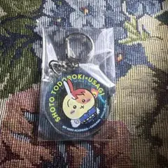 ちいかわ うさぎ 轟焦凍 キーホルダー 即購入⭕️