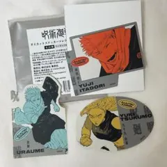 呪術廻戦　ダイカットステッカーコレクション　第1弾　まとめ売り