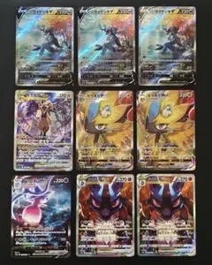 VSTARユニバース SAR まとめ売り 9枚セット