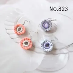 Item thumbnail for item 10be76f5-840d-4917-98bd-dffecc535fb6