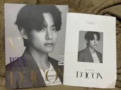 DICON BTS V 2021winter日本語冊子付き