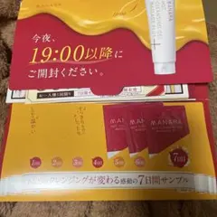 マナラホットクレンジングゲルマッサージプラス 3日分