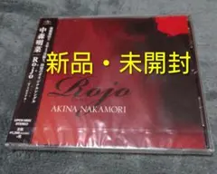 中森明菜 Rojo -Tierra- 新品未開封