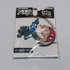 銀魂 沖田総悟 つままれキーホルダー