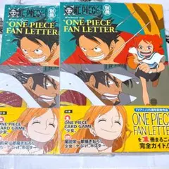 ONE PIECE FAN LETTER 別冊 付録完備 2冊セット - メルカリ