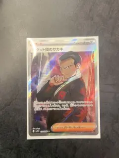 Item thumbnail for item a30f18a1-7426-4e00-80df-4bf0d48f08be