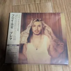 藤井風　Prema 初回限定版